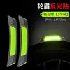 Pegatinas Reflectantes Adhesivas para Guardabarros de Coche con Patrón de Fibra de Carbono para Coches, Tiras Antirrayaduras y Anticolisión, Pegatinas de Decoración para la Carrocería del Coche
