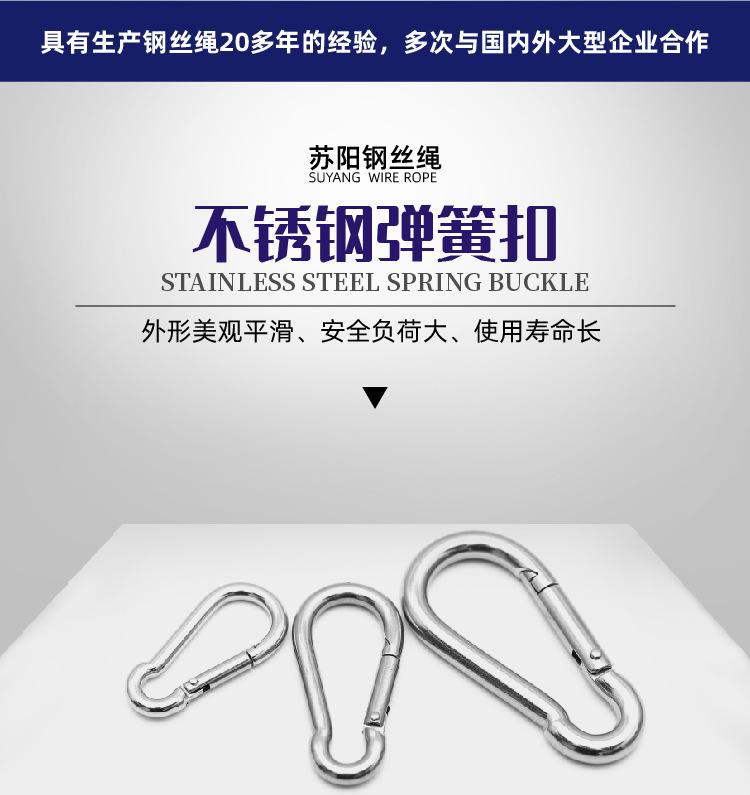 弹簧扣详情_画板 1.jpg