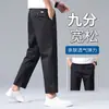 Pantalones casuales cropped para hombre, nuevo estilo primavera y otoño, pantalones rectos holgados para personas menudas, pantalones de vestir de 9 puntos, nuevo modelo 2026