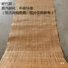 Tapetes decorativos de bambu trançados à mão, anticorrosivos e à prova de insetos, para restaurante e sala de chá, divisórias de teto retrô carbonizadas.