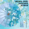 Guarda-chuva de Plástico Colorido com 70% de Desconto e Proteção UV, Guarda-sol Estilo Chinês com 16 Varetas, Uso Duplo para Sol e Chuva, Direto da Fábrica
