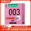Condones Okamoto con Textura Ultrafina 2/5 Piezas Condones Masculinos Condones de Hotel Juguetes Sexuales para Adultos Venta al por Mayor