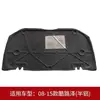 Adecuado para algodón insonorizante del capó del motor Toyota 03-21 Prado, algodón aislante del capó delantero del motor Prado 2700
