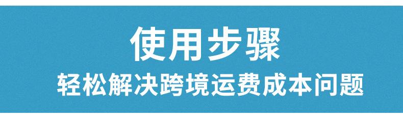 亚马逊警告语_09