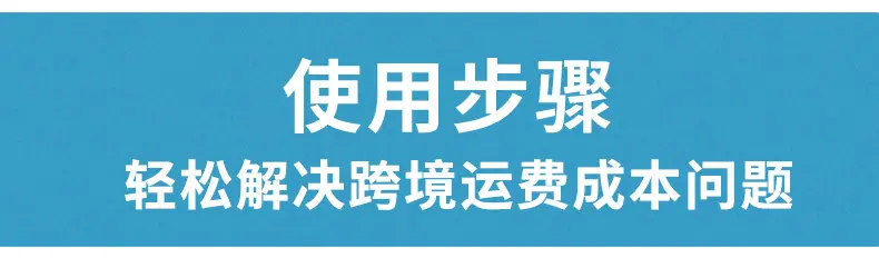 亚马逊警告语_09