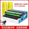 Máquina Automática de Corte e Embalagem com Filme Cling para Supermercados e Shoppings, Máquina de Embalagem para Frutas, Vegetais, Alimentos Cozidos e Alimentos Frescos, Máquina de Envolvimento e Selagem com Filme