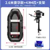 2023 Bote Inflable Totalmente Automático Bote de Goma Bote de Asalto Engrosado Colchón de Aire Bote Resistente al Desgaste Kayak Bote de Pesca Bote