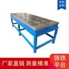 Plataforma de Hierro Fundido para Banco de Trabajo con Ranura en T, Escritorio para Medición y Marcado, Máquina de Ensamblaje de Plataforma Plana Taixinhui, Fábrica de Shenzhen