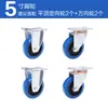 Rueda Universal de 6 Pulgadas Rueda de Goma de Alta Resistencia 3/4/5/8 Pulgadas Ruedas para Maleta de Vuelo Carro de Mano de Plataforma Carrito de Lino