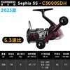 Shimano 25 Modelos Carrete de Pesca Spinning Sephia Ss Carrete para Calamar Carrete para Camarones Xr Carrete de Pesca de Agua Dulce y Salada