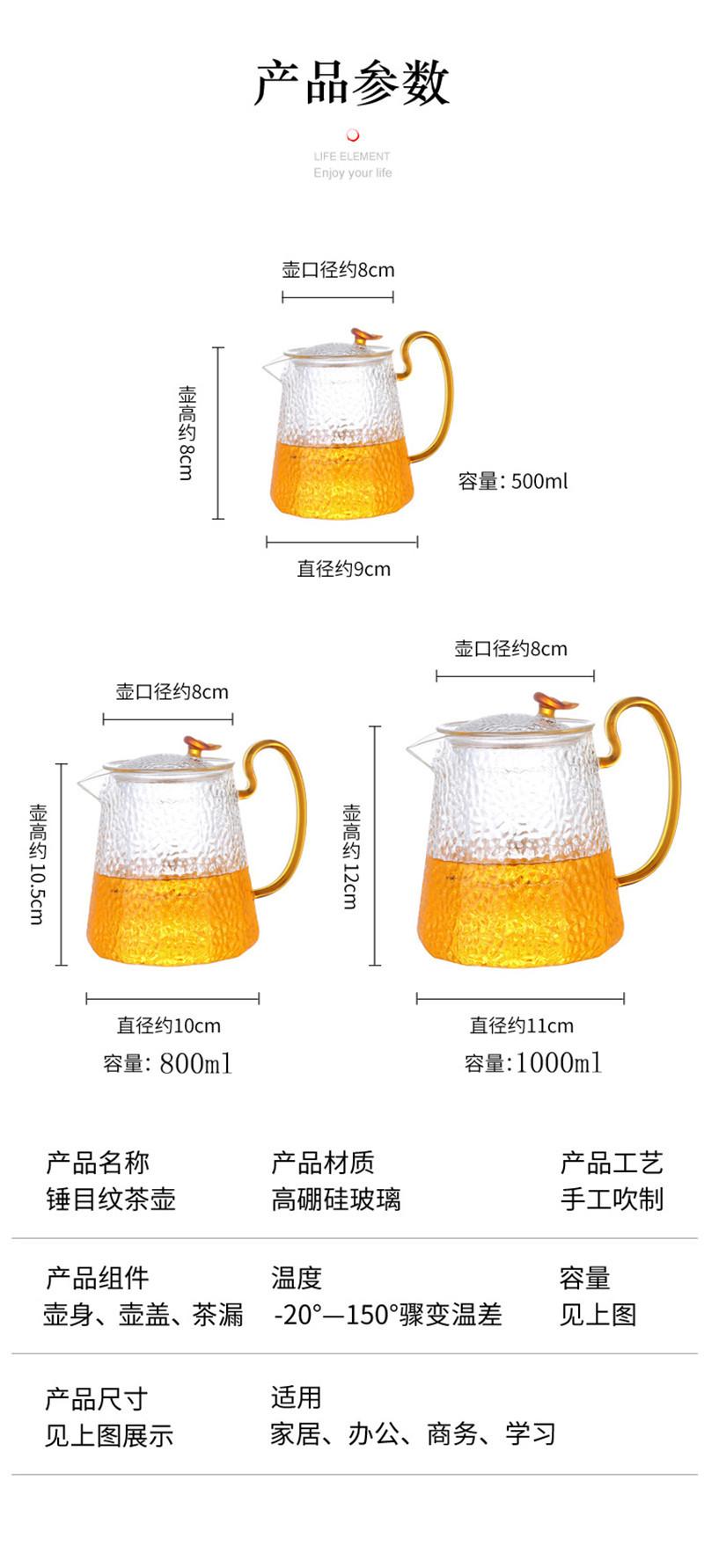 详情页16.jpg