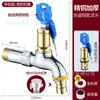 Grifo con Cerradura para Exteriores de Acero Inoxidable Antirrobo con Llave Interruptor de Agua Grifo de Lavadora Extendido de Cobre