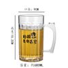 Vaso de cerveza de barril comercial anticaídas de 500 ml, vaso de cerveza acrílico creativo para pub y barbacoa, copia vaso de vino con letras