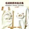 Pegatinas de Tela Bordadas de Oveja Pequeña Fuente de Fábrica Pegatinas de Parche Bordado de Oveja Pequeña Dibujos Animados Pegatinas Bordadas para Ropa Bolsas Accesorios