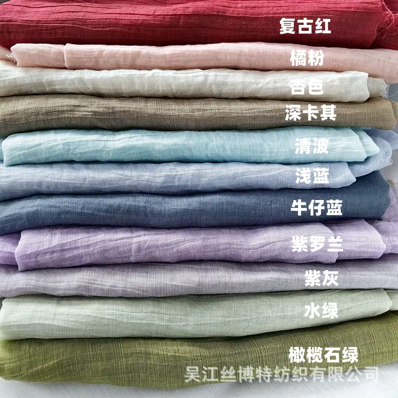 仙女皱集合2_副本.jpg