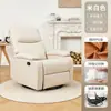 Poltrona Sofá Funcional Individual de Primeira Classe para Sala de Estar e Quarto, Sofá Reclinável Manual e Elétrico com Massagem, USB e Manicure
