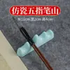 Acessórios dos Quatro Tesouros do Estudo: lavador de canetas de jade falso, porta-canetas, peso de papel, suporte para canetas, plástico cerâmico falso, anti-queda, peso de papel lavável, descanso de caneta