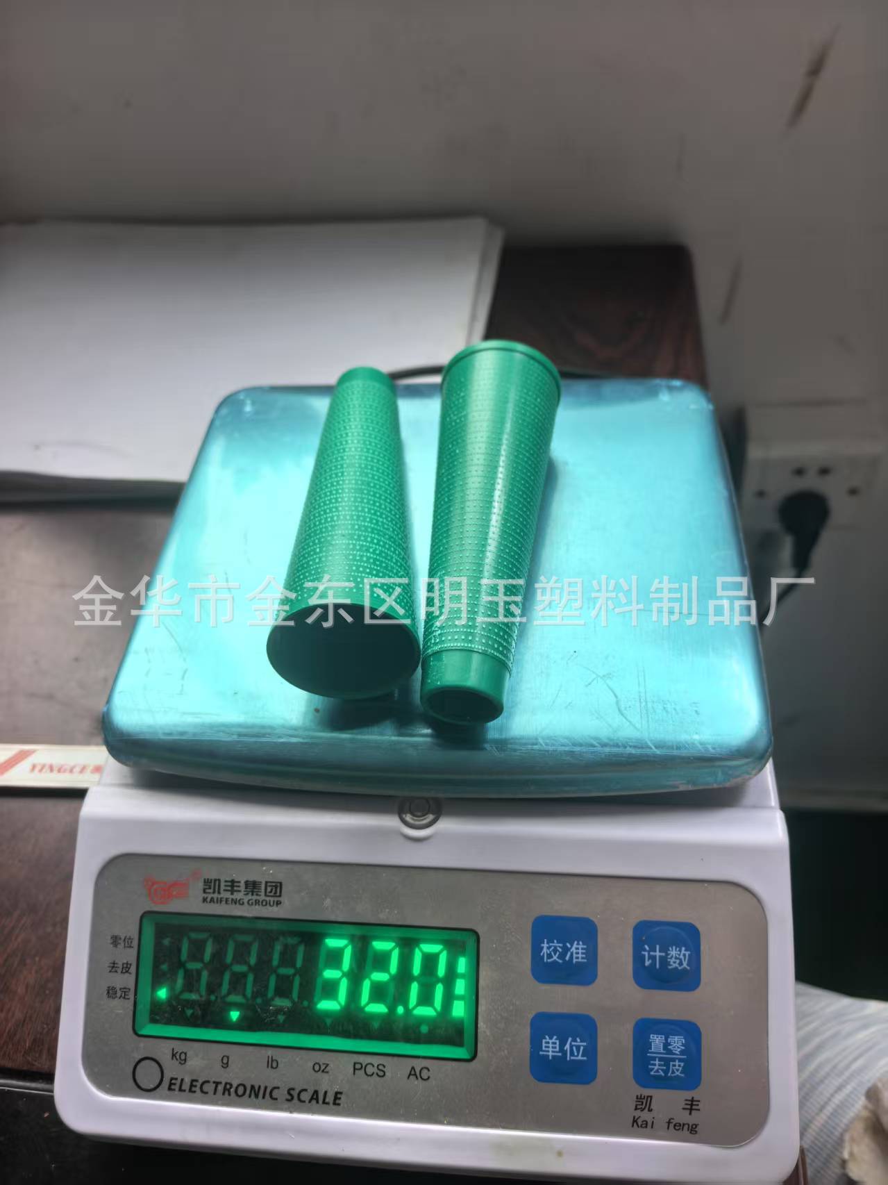 微信图片_20250524163953