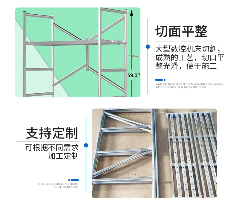 折叠脚手架_07.jpg