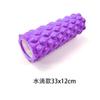 Coluna de Yoga Oca 33cm Eixo de Espuma Eva Panturrilha Fina Rolo Massageador Roda Massageadora Relaxamento Muscular