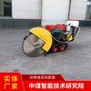 Controle Remoto Crawler Máquina de Corte de Estrada Direto da Fábrica Máquina de Corte Inventário de Produtos Máquina de Corte