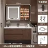Nuevo mueble de baño de madera maciza estilo chino, mueble de baño de pared, mueble de suelo, lavabo inteligente, lavabo cerámico integrado para uso doméstico