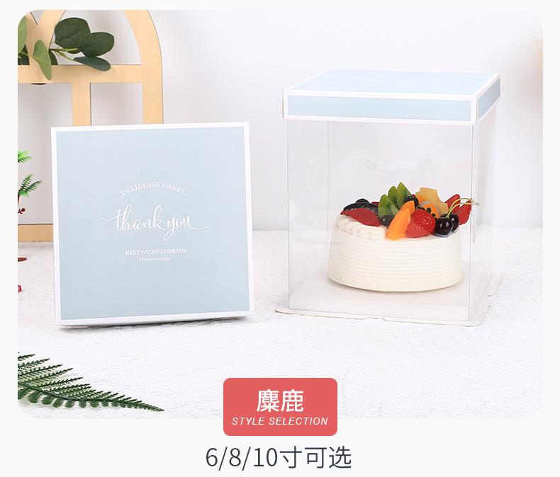 蛋糕盒 (32).jpg