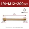 Conector de Extensão para Molde de Latão Extensão Rosca Interna Rosca Externa 1 2 3 Pontos Pneumático Rosca Interna Externa Bico de Água 1/8 1/4 3/8
