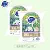 Detergente en Polvo para Ropa Super Potente con Fragancia Curativa a Base de Plantas para Uso Doméstico, Elimina Manchas al Instante Sin Frotar, Paquete de Prueba Fragancia Curativa a Base de Plantas 35g