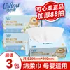 Toallas Faciales Kexinrou 88 Piezas Algodón Espeso Suave para Bebé Recién Nacido Toallas de Doble Uso Seco y Húmedo Toallas Suaves de Algodón para Bebé