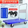 Carretilla de Mano Plegable Portátil para Uso Doméstico, Carrito Pequeño de Arrastre Manual, Carro de Transporte Resistente