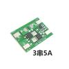 3 Cuerdas de Placa de Protección de Batería de Litio de 12V Placa de Protección 5/10A 3S18650 Luz de Calle Pulverizador Recogedor de Té Fuente de Alimentación de Respaldo