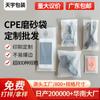 Acessórios Eletrônicos Apple Android Cabo de Dados de Carregamento Rápido Saco de Embalagem Cabo de Fone de Ouvido Bluetooth Saco Plástico Fosco Composto Impresso com Fecho Zíper