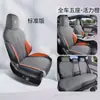 Cojín para asiento de coche BYD Song Plus DMI funda de asiento de gamuza funda de asiento BYD Song Plus DMI