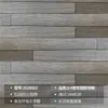 Piso de Plástico PVC Impermeable Engrosado Resistente al Desgaste Antideslizante tipo Cuero para Proyectos de Renovación de Locales Comerciales, Hogares, Hospitales, Habitaciones de Alquiler Venta al por Mayor