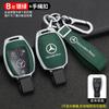 Adequado para Mercedes-Benz C200L bolsa A180 capa GLA200 fivela GLC260 fêmea GLk300 couro CLA capa de chave de carro