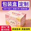 Cajas de Empaque para Juguetes de Moda, Cajas de Color Personalizadas, Cajas de Cartón Blanco, Cajas para Figuras de Caja Sorpresa, Personalización en Lotes Pequeños de Cajas de Alta Gama