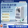 Dispositivo de Belleza Avanzado 448k: RF Vertical con Sonda Cerámica de Rodillo para Moldeado Térmico Interno y Bienestar Corporal