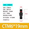 Acessórios para barra de ferramentas de torno CNC pino MCT faca almofada parafuso 617 lâmina de fixação 613 pino de junta 513