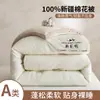 Novo edredom de algodão de Xinjiang grau A dois em um edredom mãe-filho edredom de primavera e outono edredom quente de inverno edredom de algodão espessado núcleo de edredom edredom