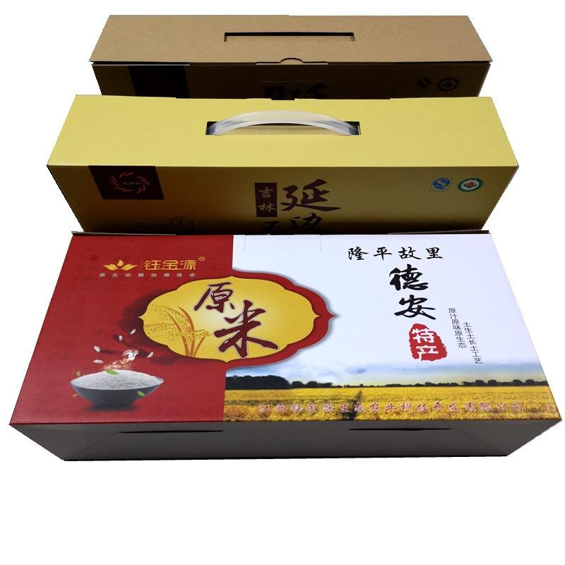 手提盒