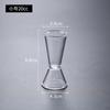 Dispensador de Té de Leche Hengzhi Resina de PC Taza de Onza Taza Medidora Taza Medidora de Doble Cabezal Herramienta Especial para Tienda de Té de Leche y Café