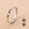 Design de nicho anel de autodisciplina de alto nível personalidade masculina feminina anel de cauda única anel pequeno presente atacado