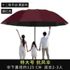Sombrilla Personalizada para 3 Personas, Ampliada, Engrosada y Reforzada, Adecuada para Hombres y Mujeres, Doble Uso para Sol y Lluvia, Resistente a Tormentas, Sombrilla Plegable para el Sol