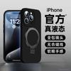 Funda Adecuada para Teléfono Móvil Apple 17Promax Iphone15 Modelo Nuevo Soporte 360 16Pro Silicona Líquida Funda Anti-Caídas