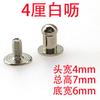 Fuente de Guangdong aleación de zinc clavo pezón de monje equipaje cuero accesorios de ferretería tornillo lote manual DIY