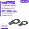 Arandela de seguridad de acero al carbono de una orejeta, negro oxidado, arandela de bloqueo antirretroceso GB854 m5m6m8m10m42m48