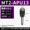 Portabrocas de Taladro para Fresadora BT30/40/50 Autoapriete Integrado Broca Rápida Portabrocas de Bloqueo Automático Fixture apu13/16