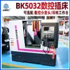 Máquina de rasgo CNC BK5032 máquina de parafuso vertical máquina de rasgo CNC máquina de chavetaira máquina de estriaadora máquina de parafuso com chaveta interna