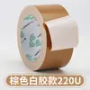 Cinta Adhesiva a Base de Tela, Adhesivo Fuerte para Decoración y Protección de Tuberías, Alfombra de Color para Bodas, Película Impermeable para Piso, Cinta Resistente al Desgaste y al Viento